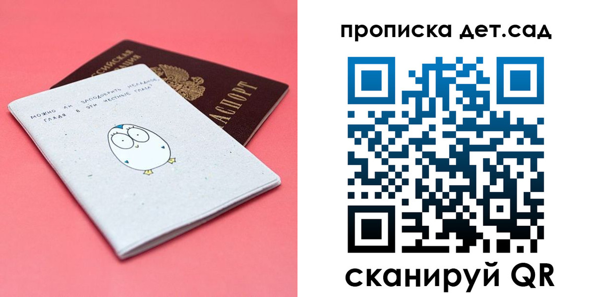 форма 3 в Лакинске